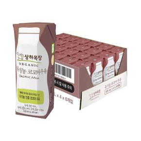 상하목장 유기농 코코아우유 125ml 24팩_P309095193