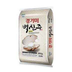 [재양미곡] 경기미 찰지고 맛있는 백진주쌀 10kg/상등급/23년산