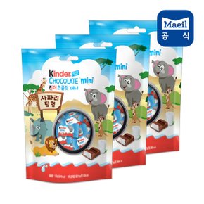 [무료배송]킨더 미니 20T*3개/초콜렛/초콜릿/어린이집간식