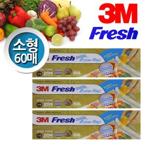 3M Fresh 이중백 더블 지퍼백 소형 60