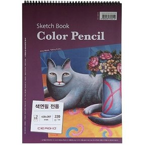 세르지오 색연필 전용스케치북(A5 25매)[NEX]