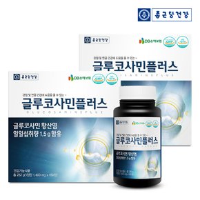 글루코사민 플러스(1400mgX90정X2병) 2박스(6개월분)