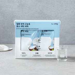 [JAJU/자주] 얼룩 쓱싹 고농축 효소 세탁세제 2개입_1000ml