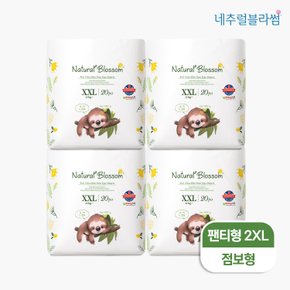 비건 기저귀 팬티형 XXL (20매X4팩) 울트라슬림/밤기저귀
