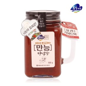[영월농협] 동강마루 요리픽 만능양념장500g(핸들컵)