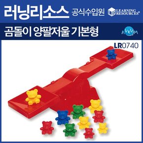 러닝리소스 곰돌이 양팔저울 기본형/LR0740