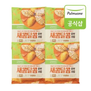 새콤달콤 유부초밥 (4인분) (330gX4개)