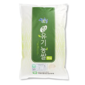 [20년산][산엔청] 참 유기농쌀 10kg (추청)