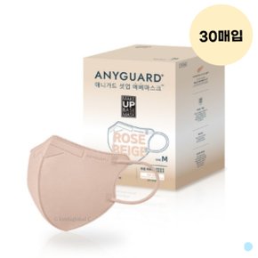 애니가드 새부리 일회용 마스크 중형 베이지 30매