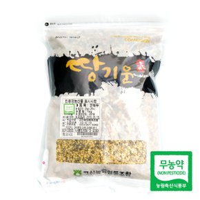 친환경 땅기운 깐녹두 1kg(1팩)