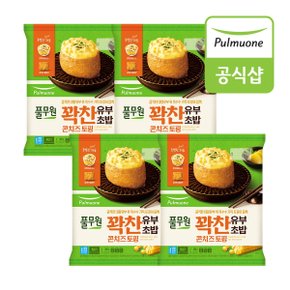 꽉찬 유부 초밥 콘치즈 (305g)X4개