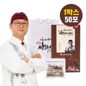 김오곤 원장 진한 쌍화차 침향 15gx50개 고명 50g 1개 +쇼핑백 포함