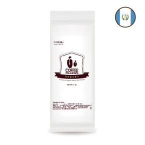 [직수입 생두를 신선한 국내로스팅]커피필그림스 갓볶은 원두커피 과테말라 SHB 1kg