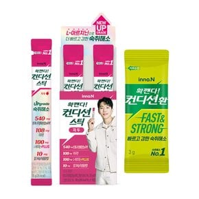 컨디션스틱) 자두맛 x 10개 + 컨디션환 x 10포 / 숙취해소