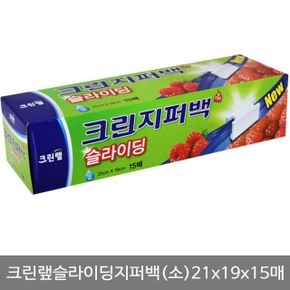 주방살림 크린랩슬라이딩지퍼백 소 21x19x15매