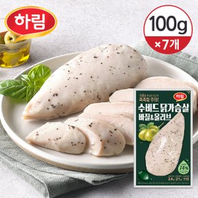 [냉장] 하림 수비드 닭가슴살 바질올리브 100g 7개