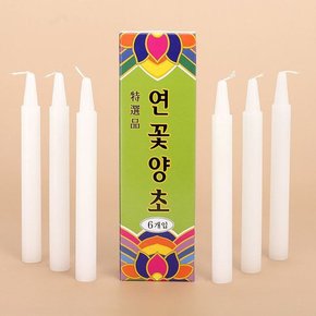 SOKOOB 이라이프 연꽃양초 6개입 백색 제사용 밀초