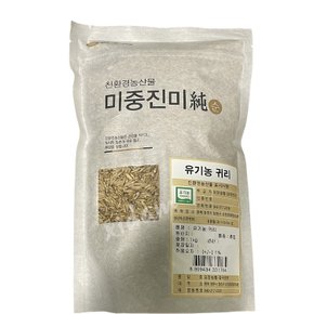 [농협] 국내산 유기농 귀리 1kg