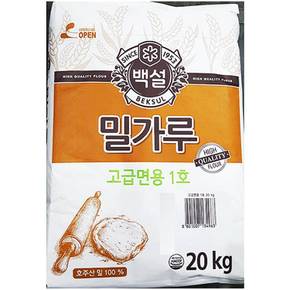 백설 밀가루 고급면용1호 (20kg) 면요리  칼국수만들기