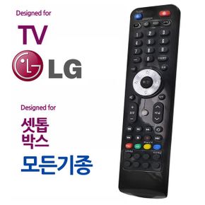 엘지 LG TV 모든 셋톱박스 통합 만능리모컨 오디902