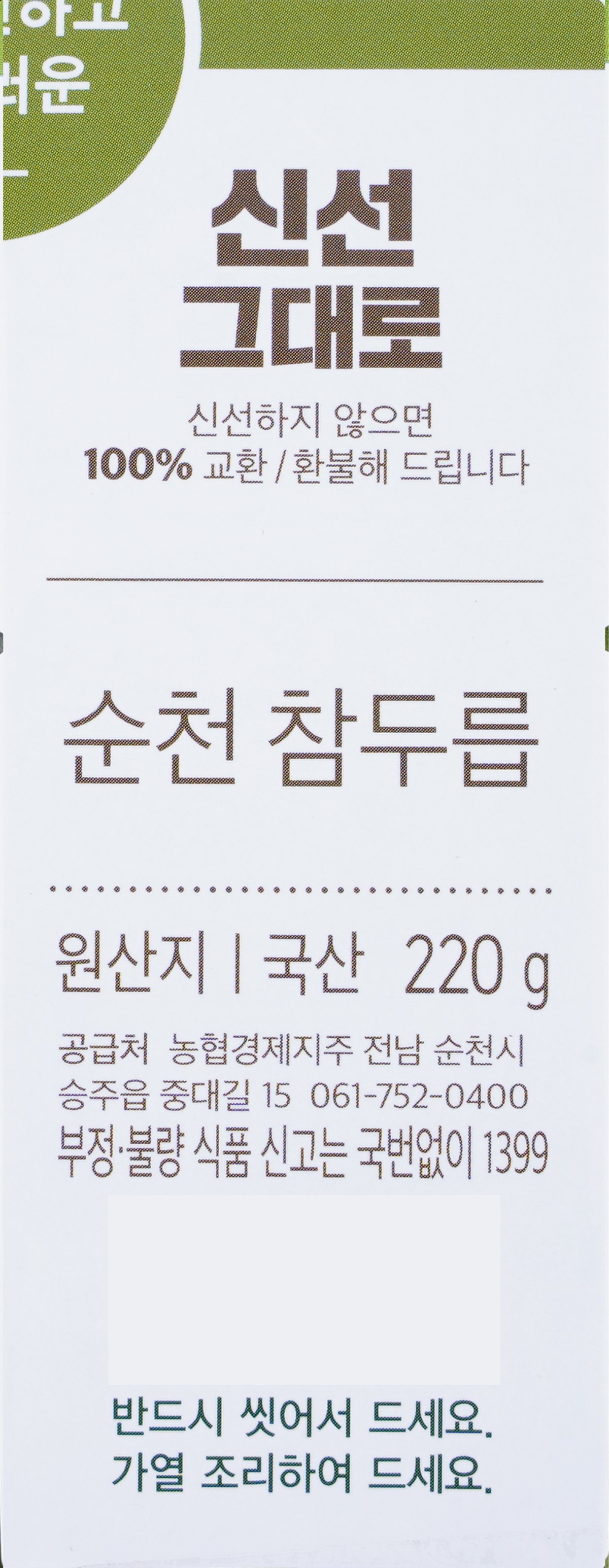 품질표시이미지1