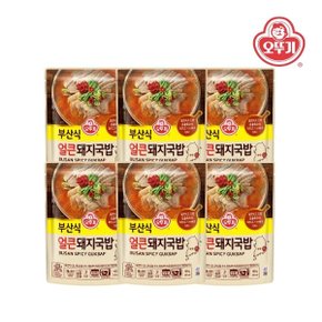 부산식 얼큰돼지국밥 500g x 6개