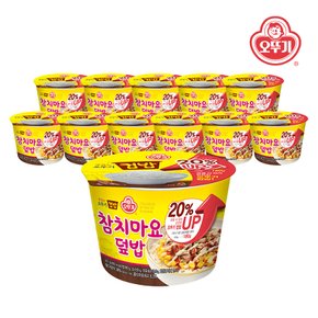 맛있는 오뚜기 컵밥 참치마요덮밥(증량) 247g x 12개(1박스)