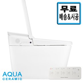 비데일체형 플랫 아쿠아 C8312 [자동개폐] (서울.경기.인천 무료배송+설치)