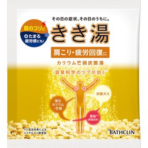키키유 포타슘 간사이트 탄산탕 30g 배스 솔트 목욕
