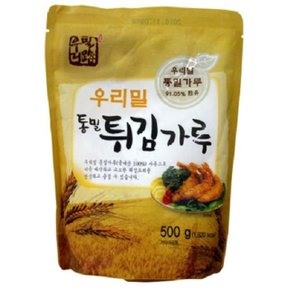 순우리밀 통밀 국내산튀김가루 500g (W93DA11)