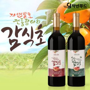 자연발효 항아리숙성 감식초 2병 선물세트