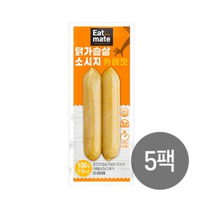 잇메이트 닭가슴살 소시지 카레 5팩 (500g)