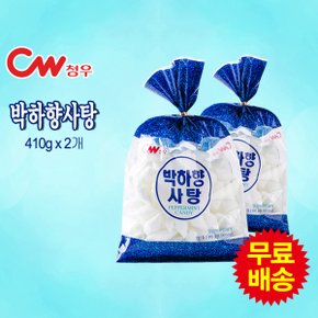 박하향 사탕(410gx2개)