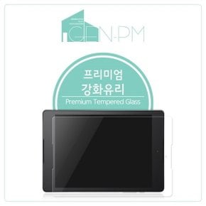 [호환용]애플 아이패드 9.7 2018 강화유리필름 1매