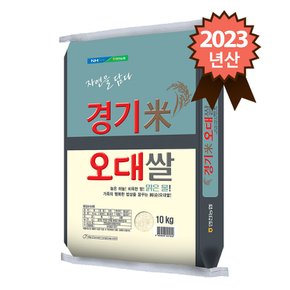 2023년산 경기 연천농협 오대쌀 10kg