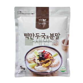 [무료배송]떡만두국용분말(만능육수분말) 1kg