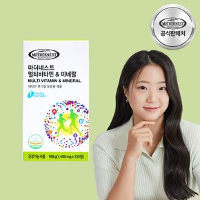 [유통기한24.09.29]마더네스트 멀티비타민 & 미네랄 120정 (4개월분) 종합비타민