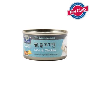 벨버드 자연밥상 쌀닭고기원형캔 100g/캔간식