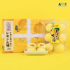 쿠보타 레몬 찹쌀떡 150g x 2입 선물세트 300g[33951913]