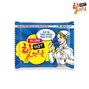 안전인증 핫한날 미니 붙이는핫팩 100매 / 온열팩 찜질팩 미니핫팩 핫팩