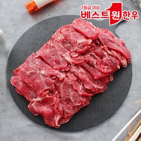 [냉장] 베스트원 한우-1등급 암소한우 아롱사태 구이 250g