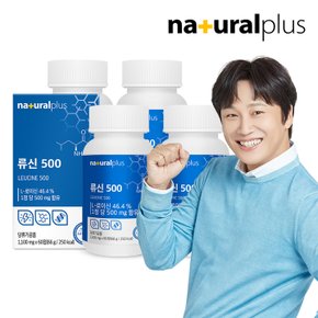 류신500 60정 4박스 (8개월분) / BCAA 고함량 단백질 산양유 초유 유청단백
