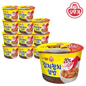 컵밥 김치참치덮밥 310g x 12개