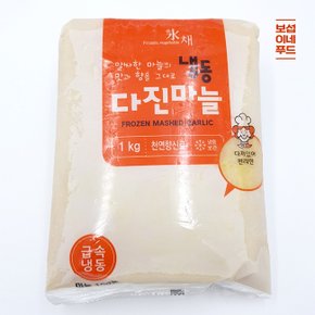 알싸한 냉동 다진마늘 1kg(봉)