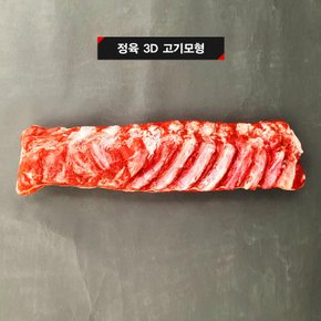 [고기모형] 돼지고기 등심 모형
