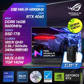 게이밍노트북 ROG G814JVR-N6052 인텔 i9-14900HX/16GB/1TB/RTX4060/240Hz/DCI-P3 100%