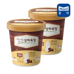 상하목장 유기농 아이스크림 초코 파인트 475ML 2개 상하 아이스크림_P352131583