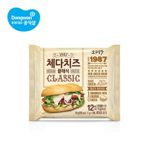 [동원냉장냉동]소와나무 체다치즈 클래식204g(17g X12매) 슬라이스치즈