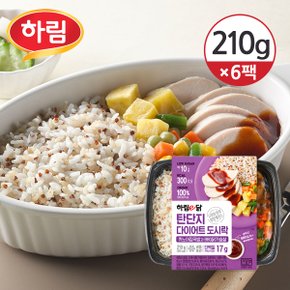[냉동] 하림이닭 탄단지 도시락 퀴노아잡곡밥과 BBQ닭가슴살 210g 6팩
