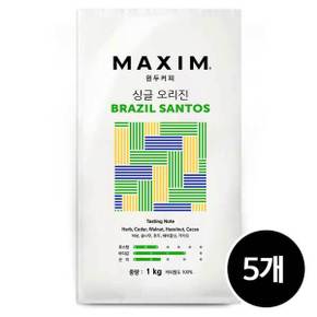 맥심 원두커피 싱글 오리진 브라질 산토스 홀빈, 1kg, 5개